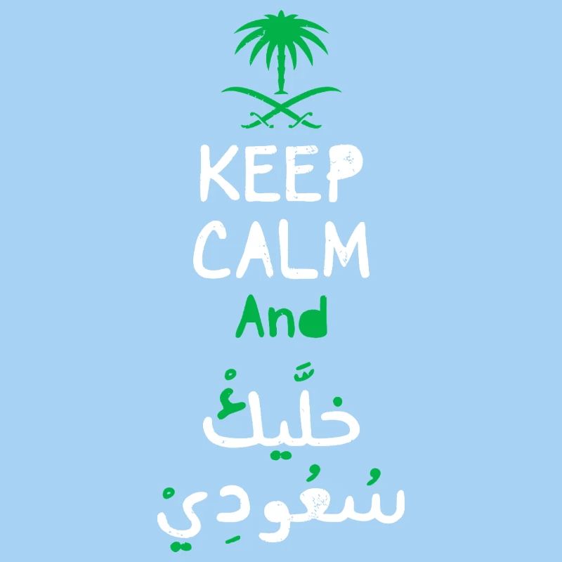 Keep Calm Arabic Pride