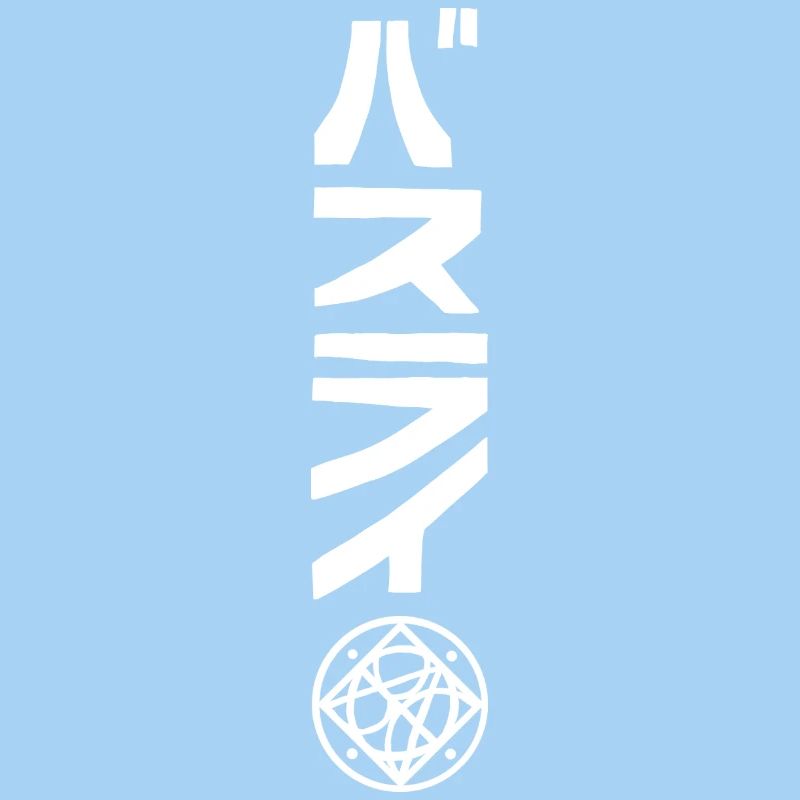 Logo white