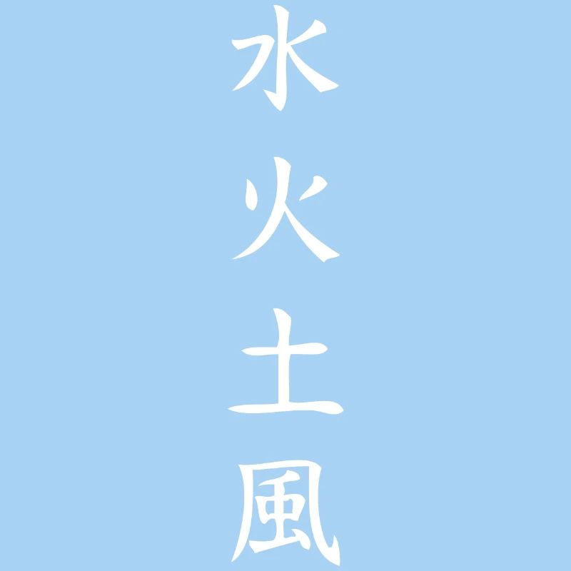 Elements Shirt: Water, Fire, Earth, Wind