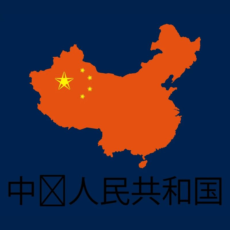china