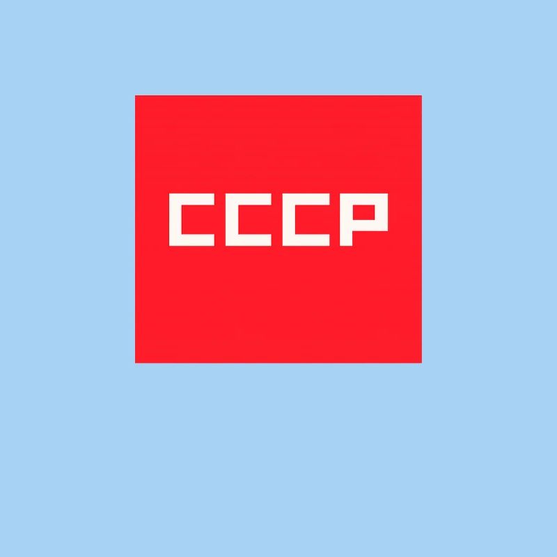 CCCP USSR Soviet Union Retro Red Square Emblem