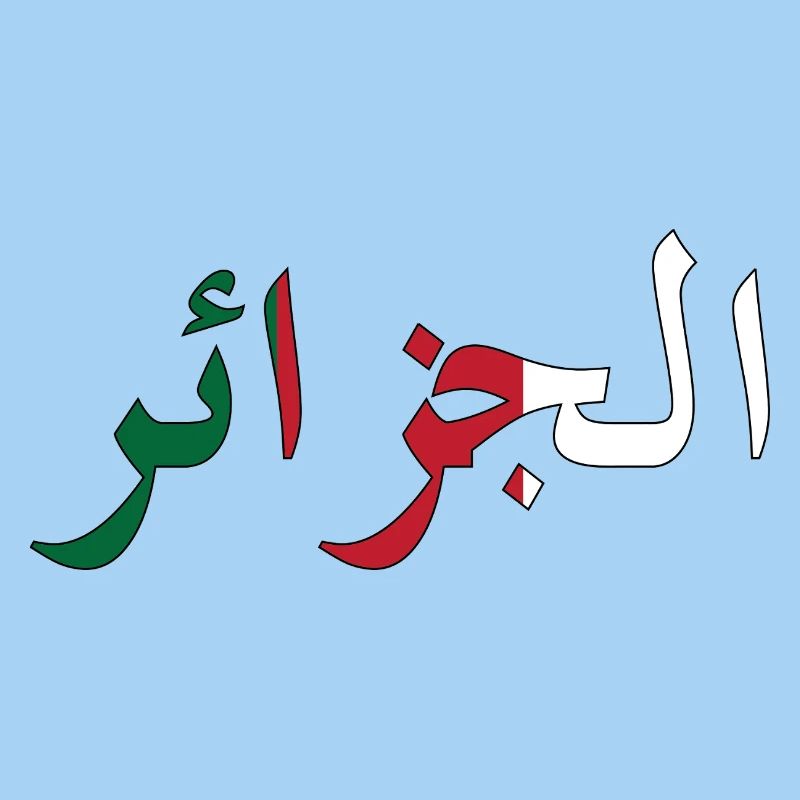 Drapeau Algérie