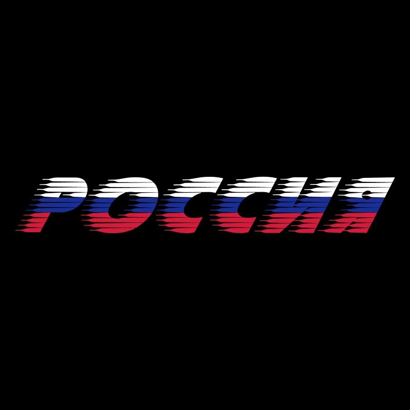 Россия триколор