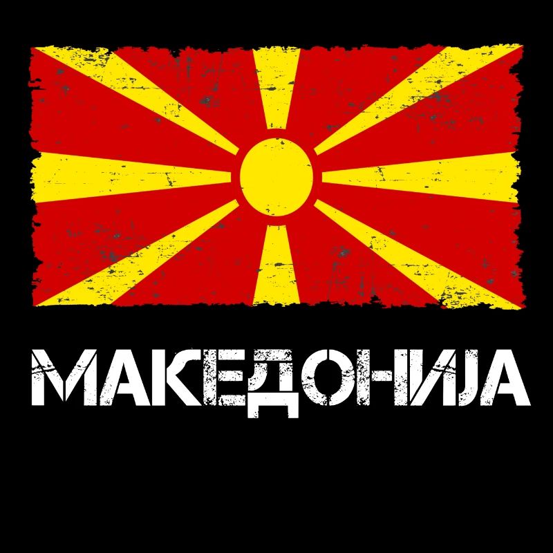 Macédoine Macédoine Drapeau Vintage