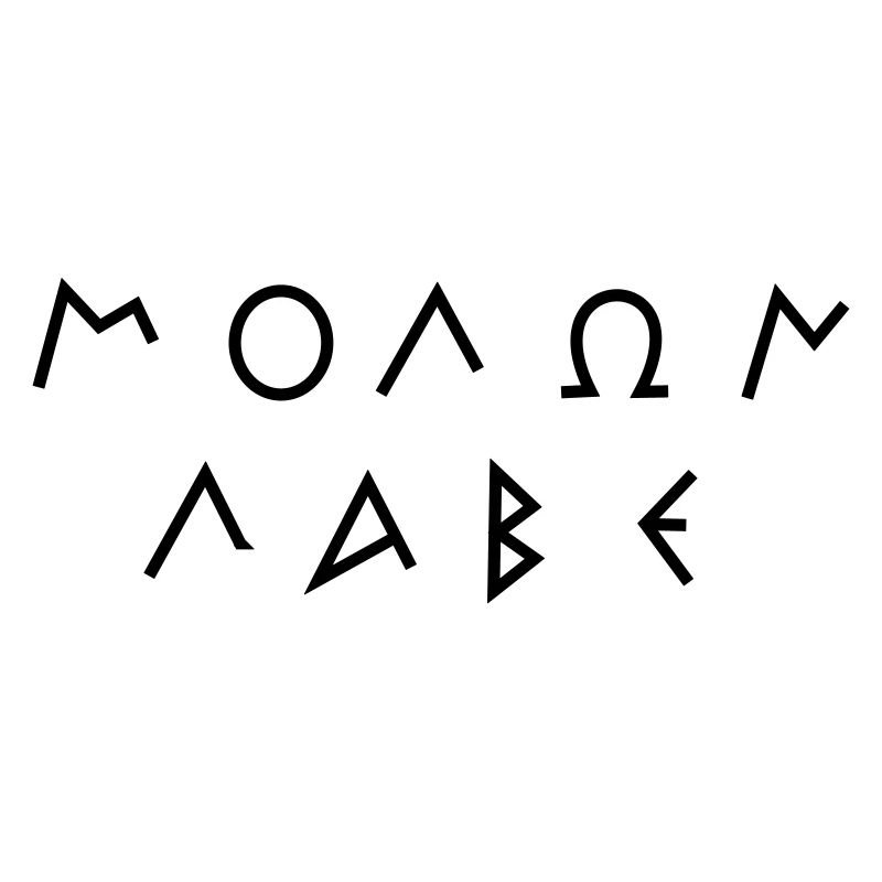 molon labe in greek
