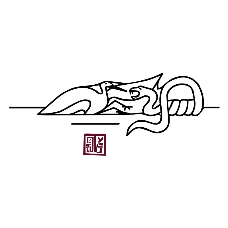 epic WingTsun crane snake battle