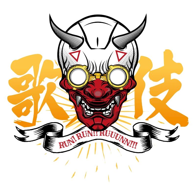 Run Run Runnnnn !!!!