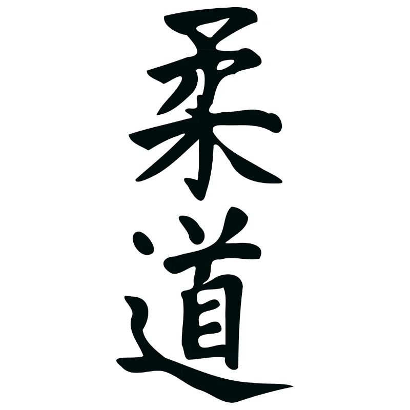 le judo