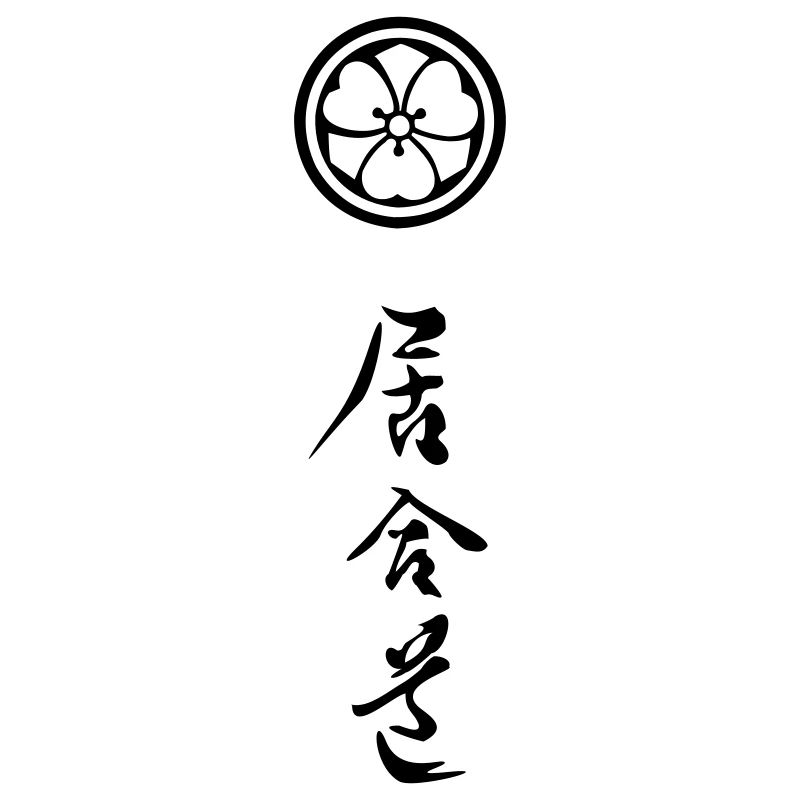 iaido_mit_symbol_01