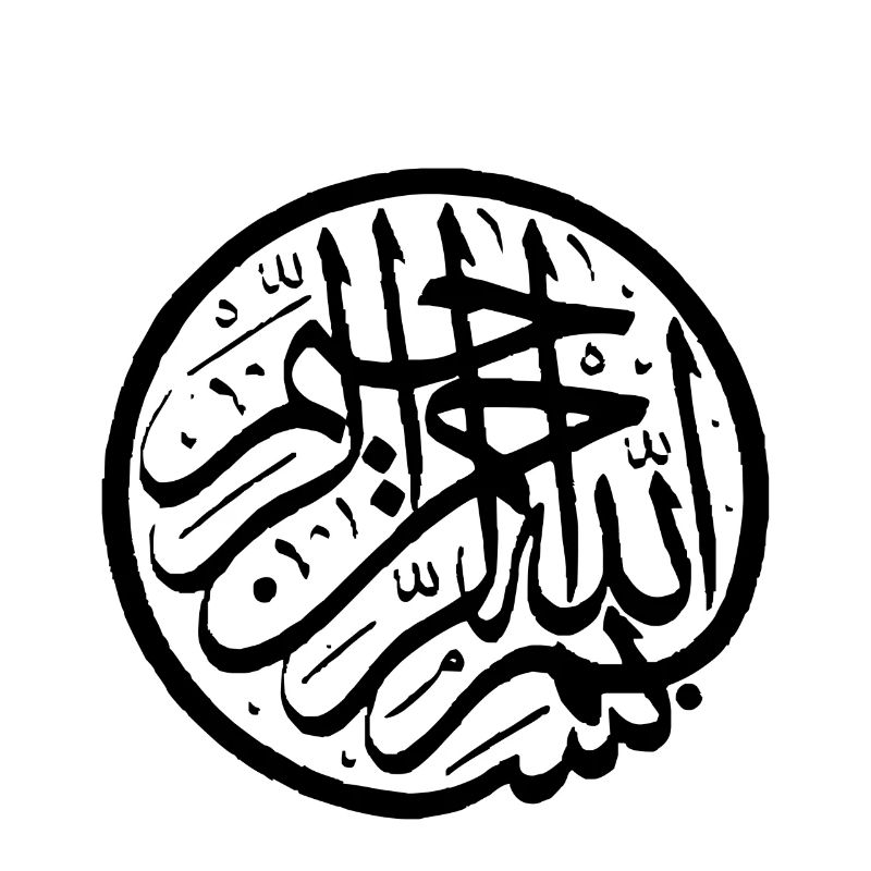 Art Arabe