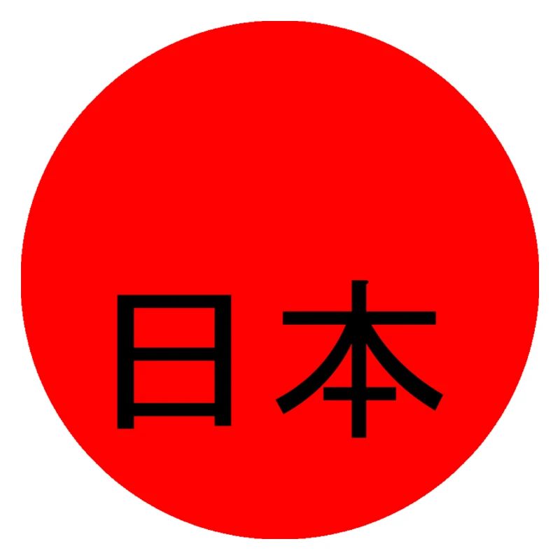 Drapeau japonais