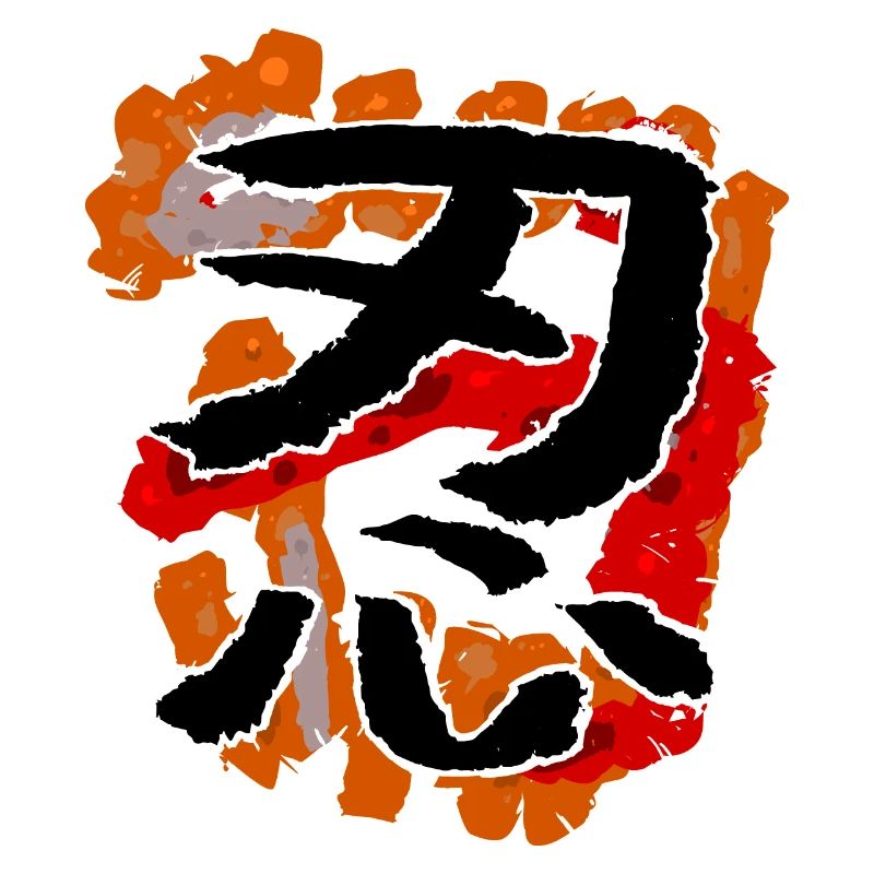 Ninja (Japanese)