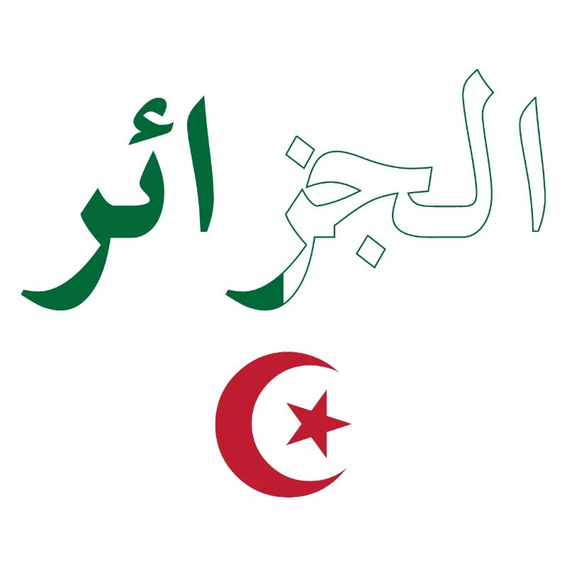 Algeria BZ Flag