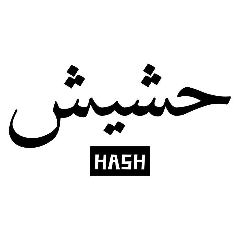ARABIC HASH BLACK