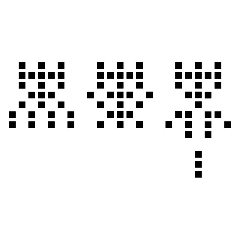 Martiens de l’espace