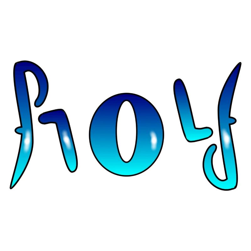 Rolf