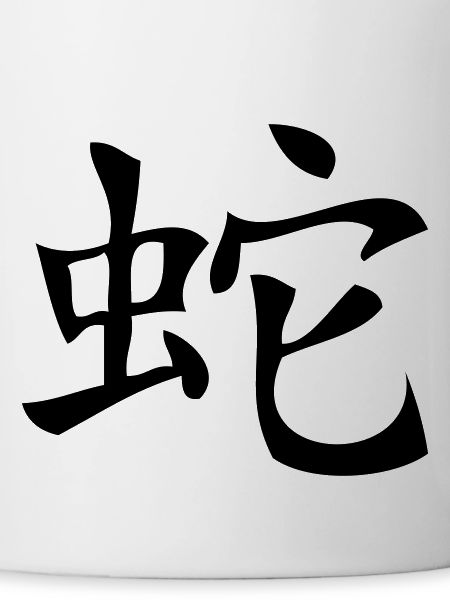 Snake - Asian Zodiac Sign