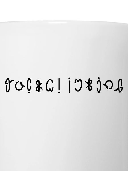 funky climbing ambigram