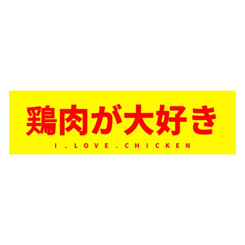 Japonais