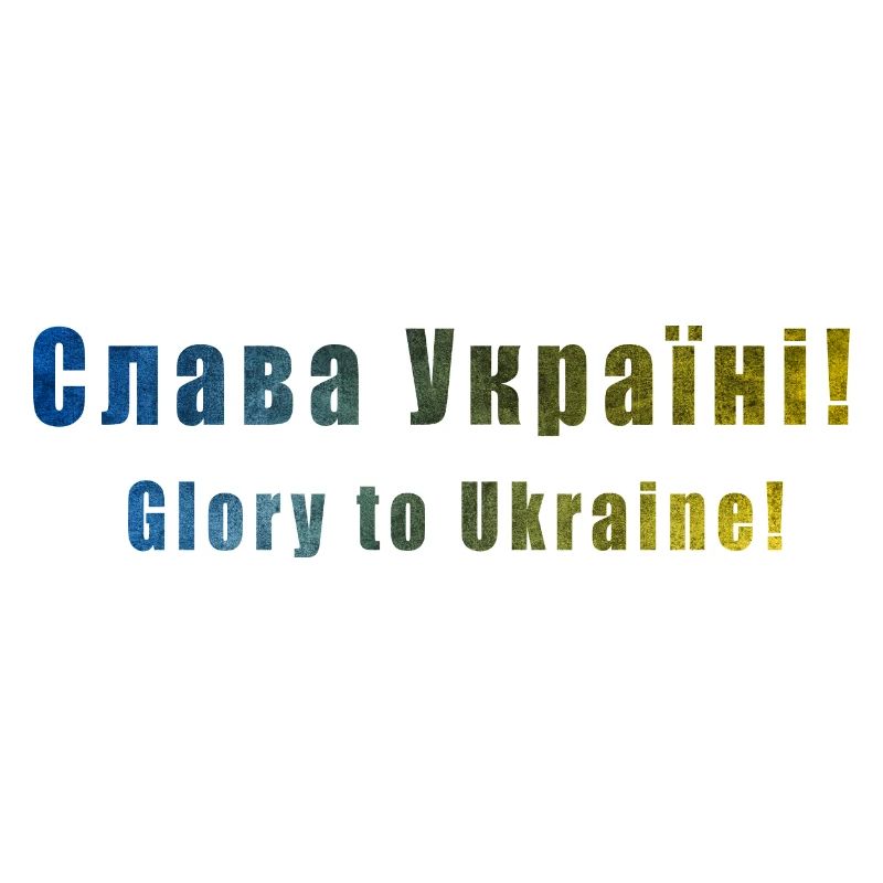 Gloire à l’Ukraine