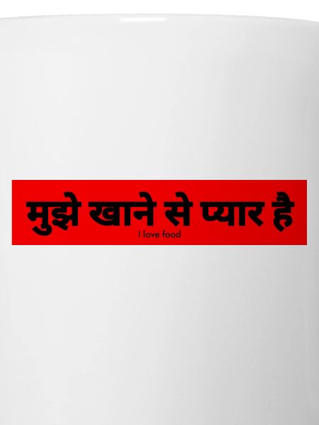 Hindi