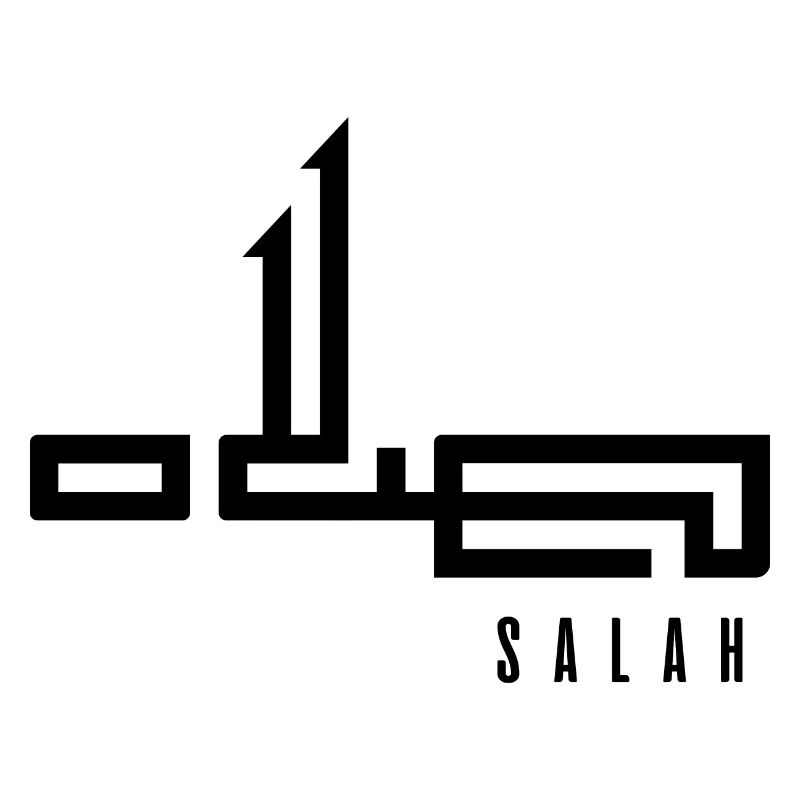 Salah in Arabic - prayer