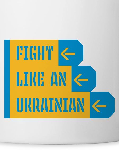 fight like ukrainians quote