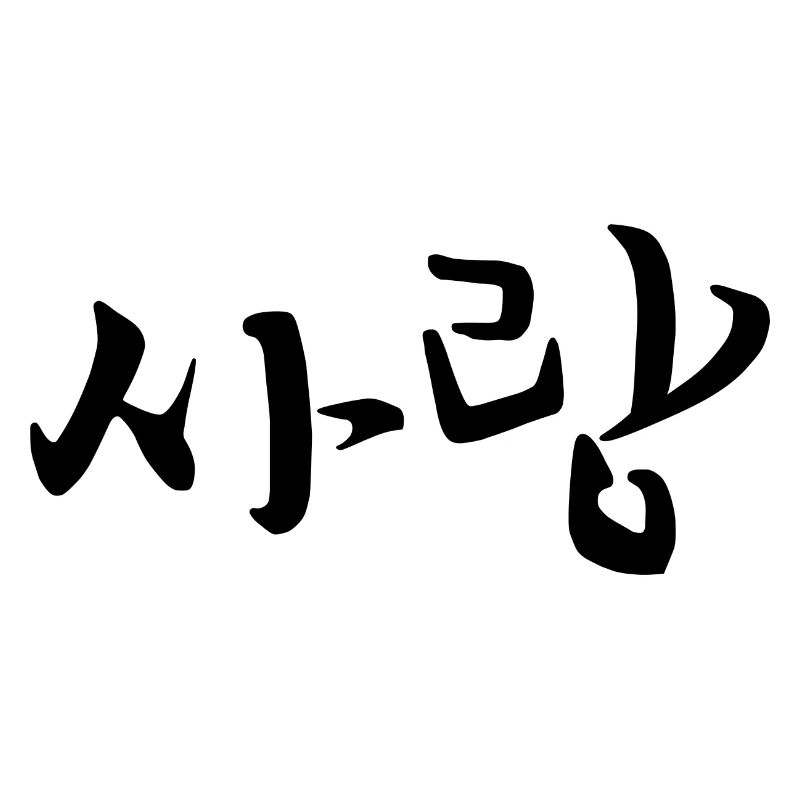 Love - Korean