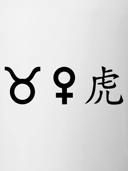 Taurus Venus Tiger