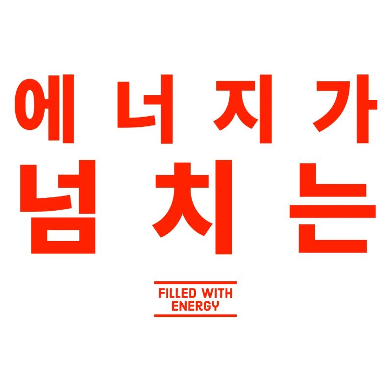Korean