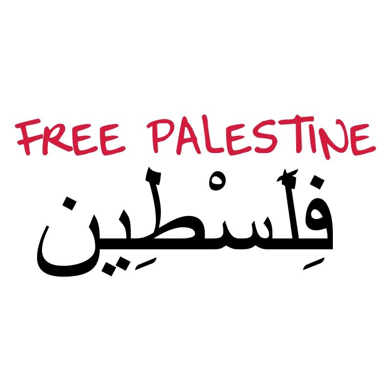 Free Palestine !