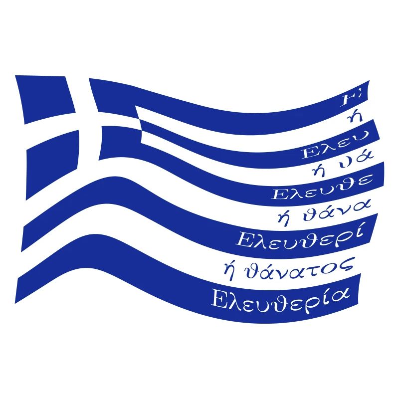 galanolefki