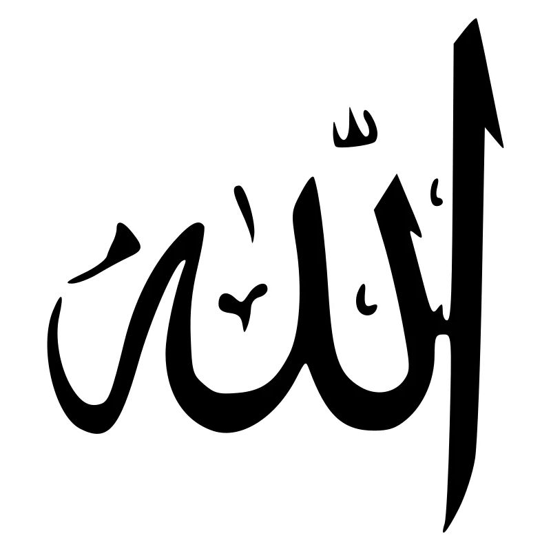 Allah