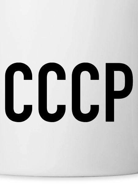 CCCP