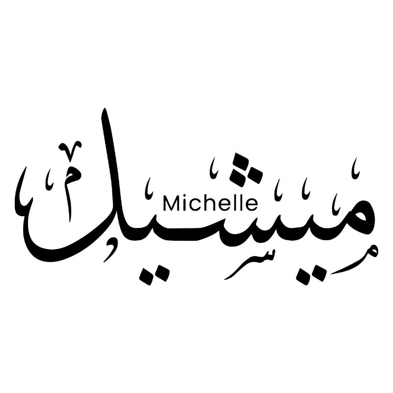 Michelle