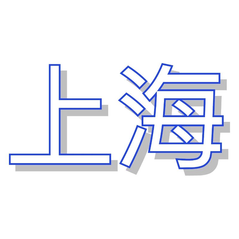 Shanghai