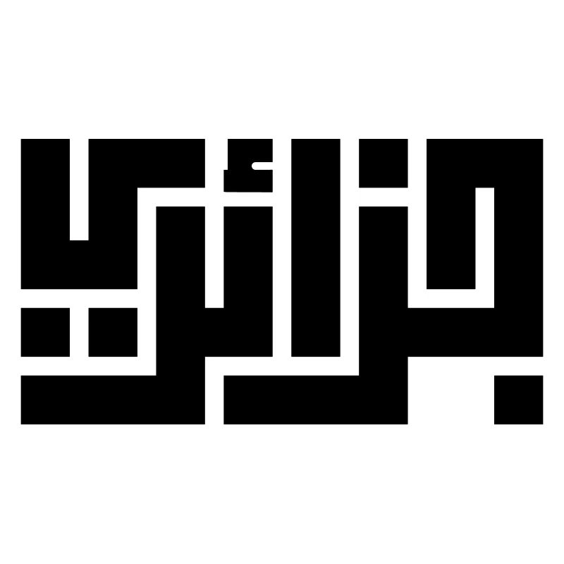 Djzayri Kufi