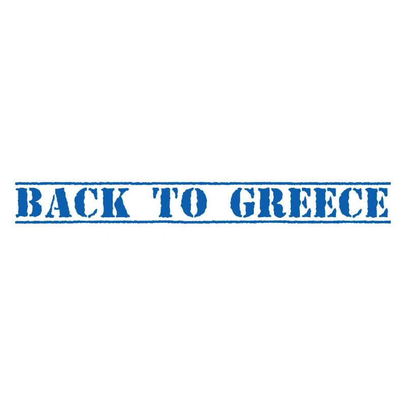 Grèce, Grèce
