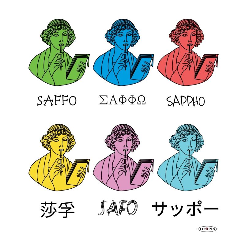 Sappho Pop