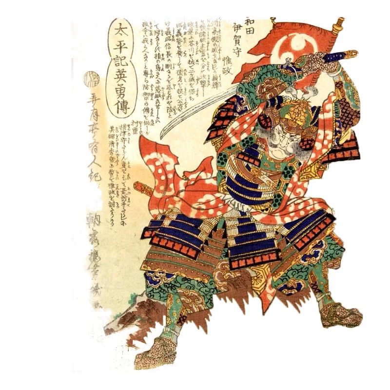 SAMURAI ESTAMP