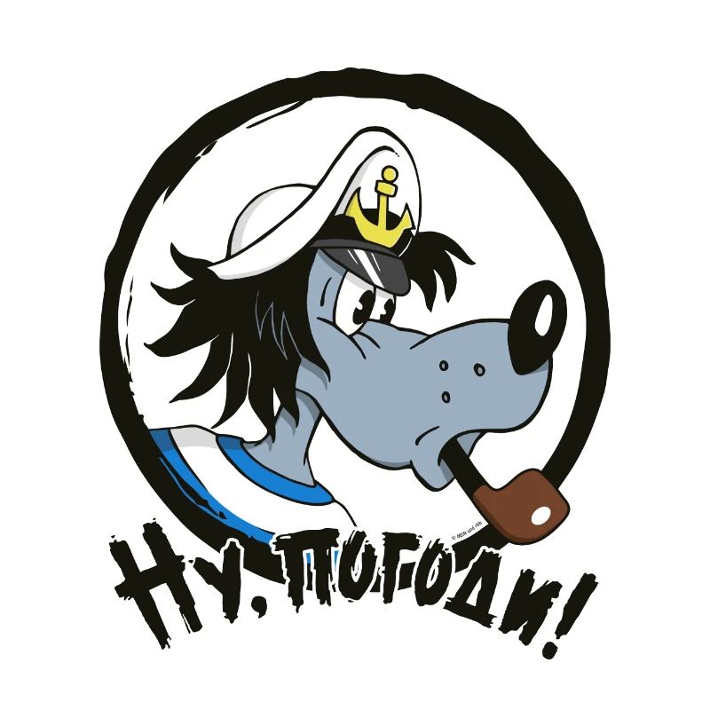 Hase und Wolf - Wolf mit Pfeife - Nu, Pogodi!