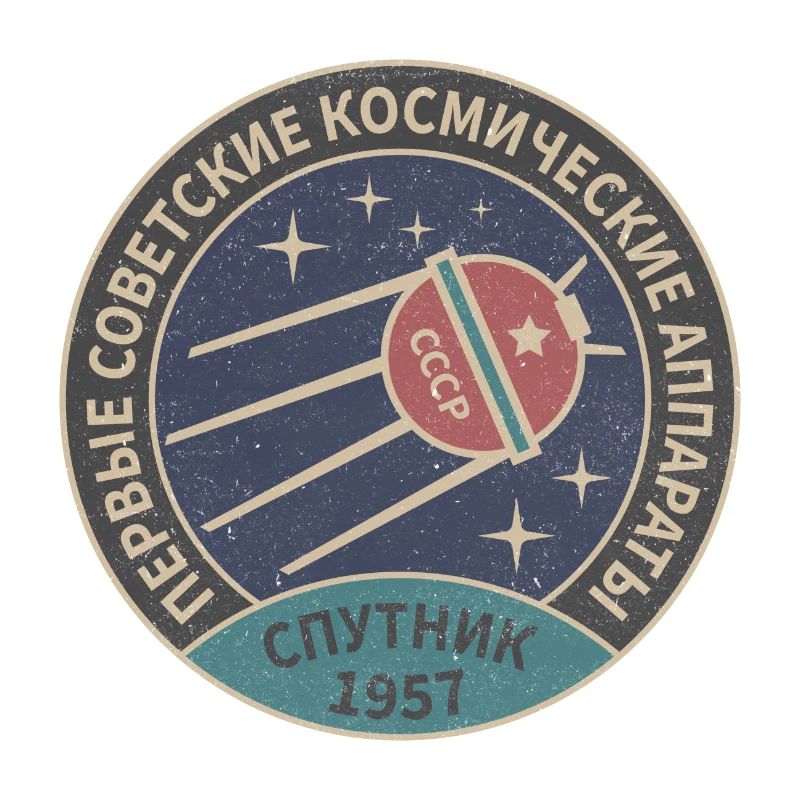 Spoutnik cadeau Russie astronaute spatial