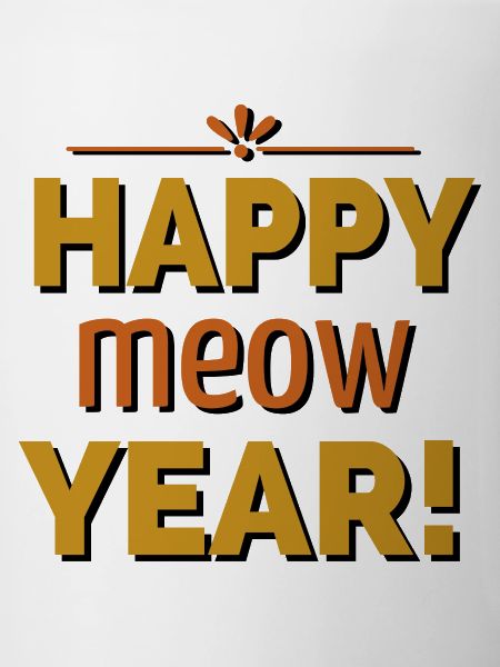 Bonne année !