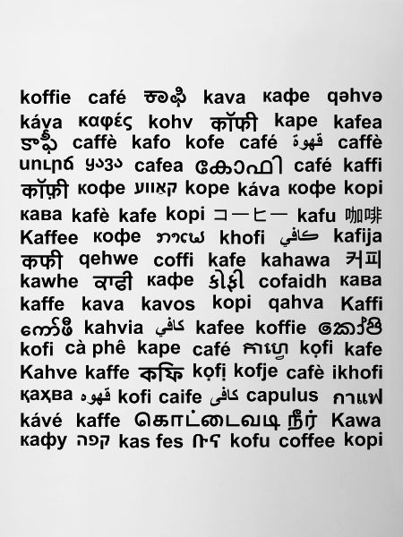 World of Coffee