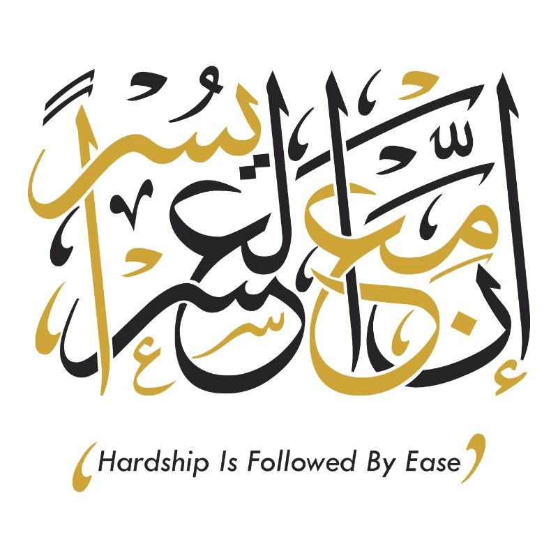 HARDSHIP EASE0