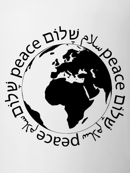 Peace Shalom Salaam Earth