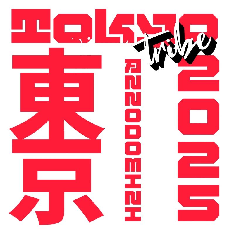 Red Kanji Graffiti