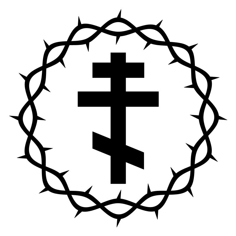 Croix orthodoxe et couronne d’épines