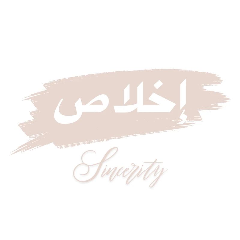 Ikhlas - Sincerity