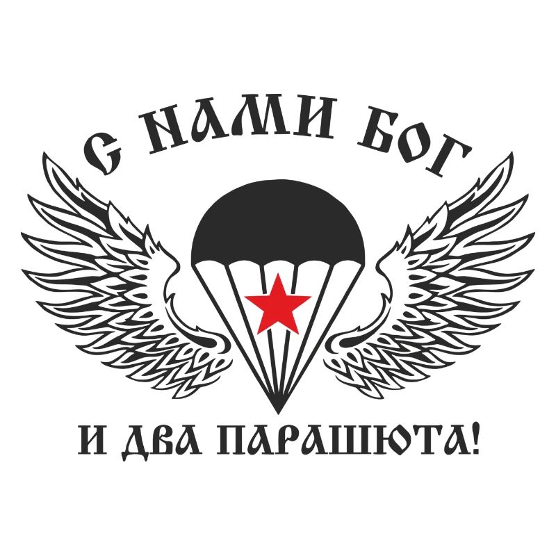 Russie